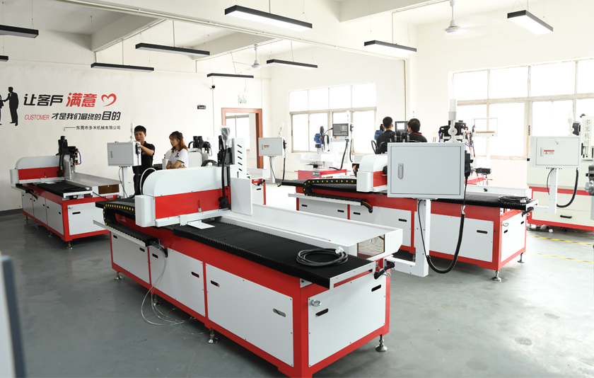 自動(dòng)鉆孔機(jī)